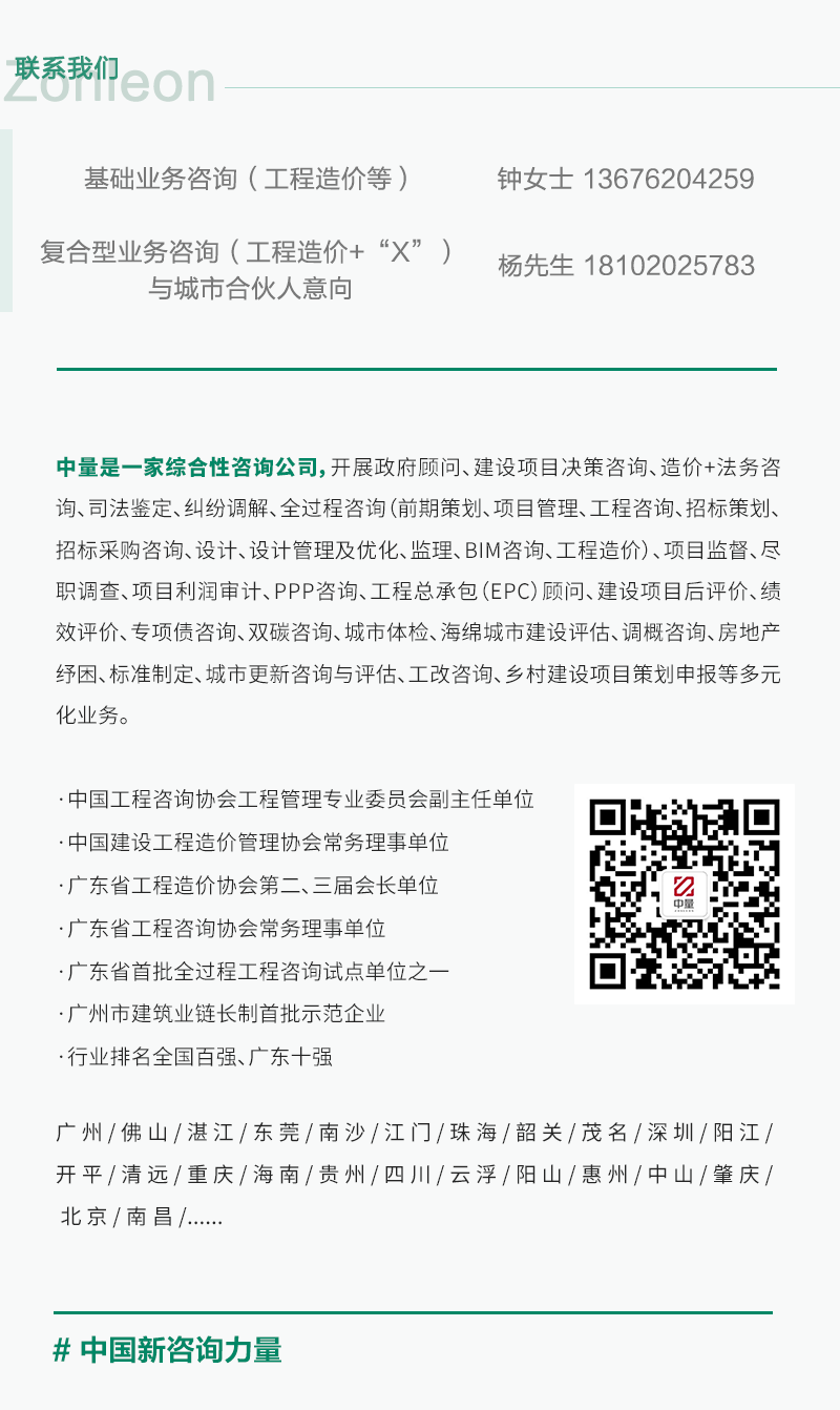 对冲逆全球化 | 广东企业这样实现高质量发展(图8)